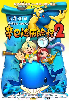 欢乐颂4 电视剧